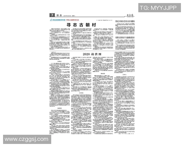 德独立与扎巴汉的较量解析及其对未来赛事的影响探讨